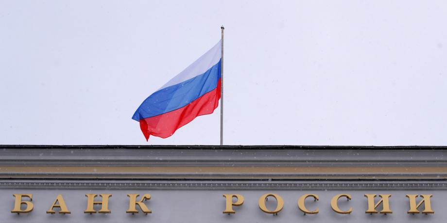 Una bandera rusa ondea sobre la sede del Banco Central de Rusia, en Moscú, 2018.