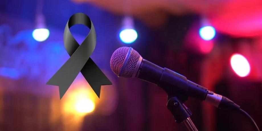 Cortesía de tiempodesanjuan