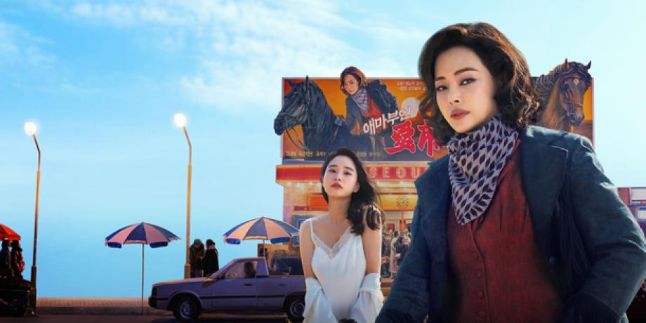 Cortesía de minuto1