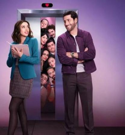 Éxito de la serie mexicana 'Amor de oficina' en Netflix