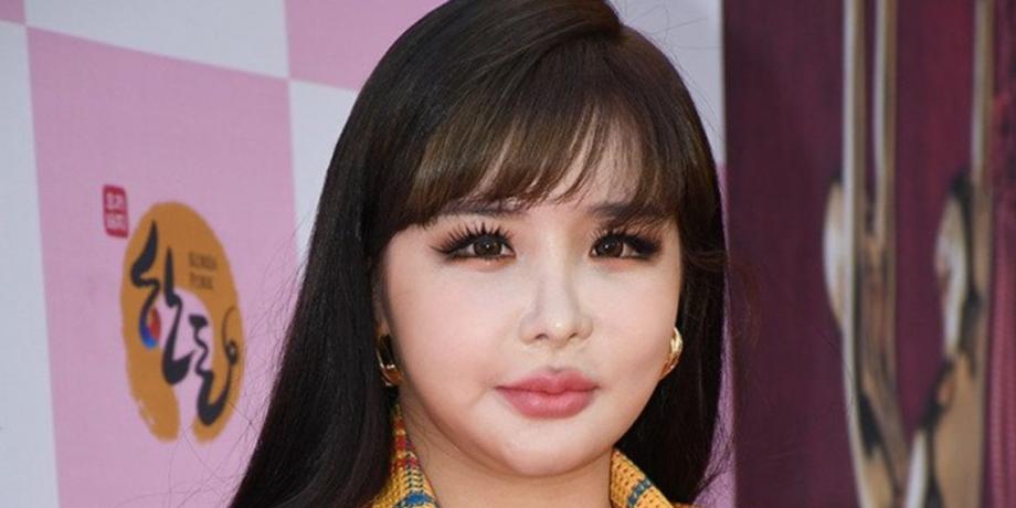 Cortesía de exitoina