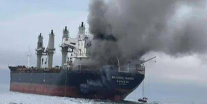 Tensión Global en el Estrecho de Ormuz: Irán Ataca Buques Comerciales