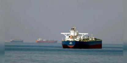 Cese de Hostilidades entre Irán y Estados Unidos Permite Tráfico Marítimo en Ormuz