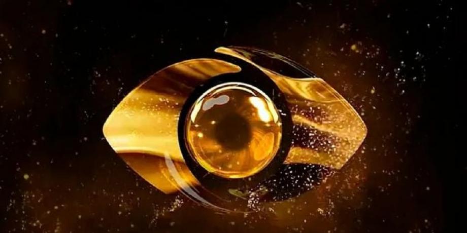 Cortesía de minutoneuquen