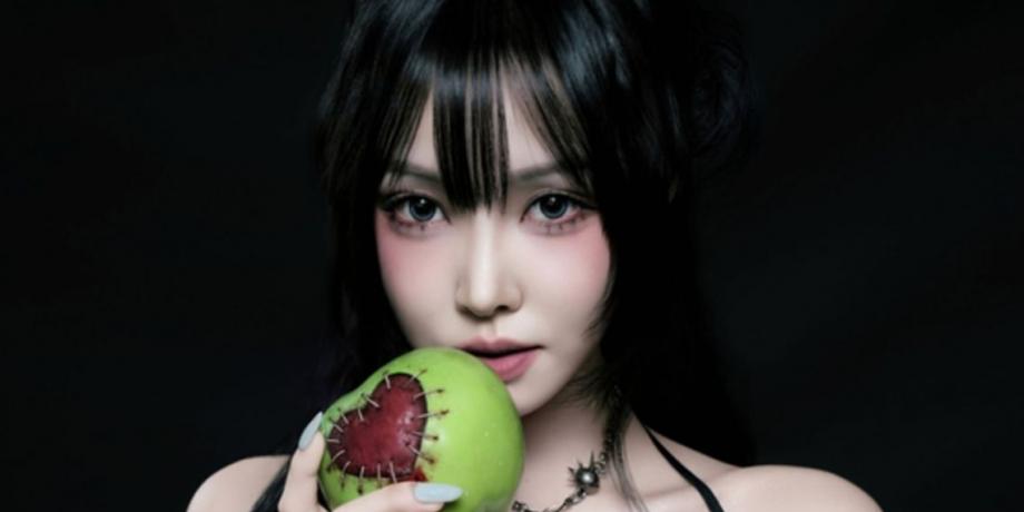 Cortesía de exitoina