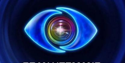 Gran Hermano Uruguay excluye a participantes argentinos del casting