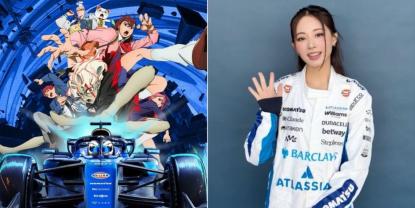 Colaboración del Atlassian Williams F1 Team con TZUYU y DAN DA DAN